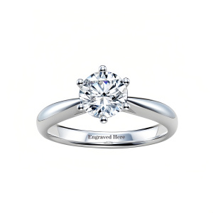 E Engagement Ring