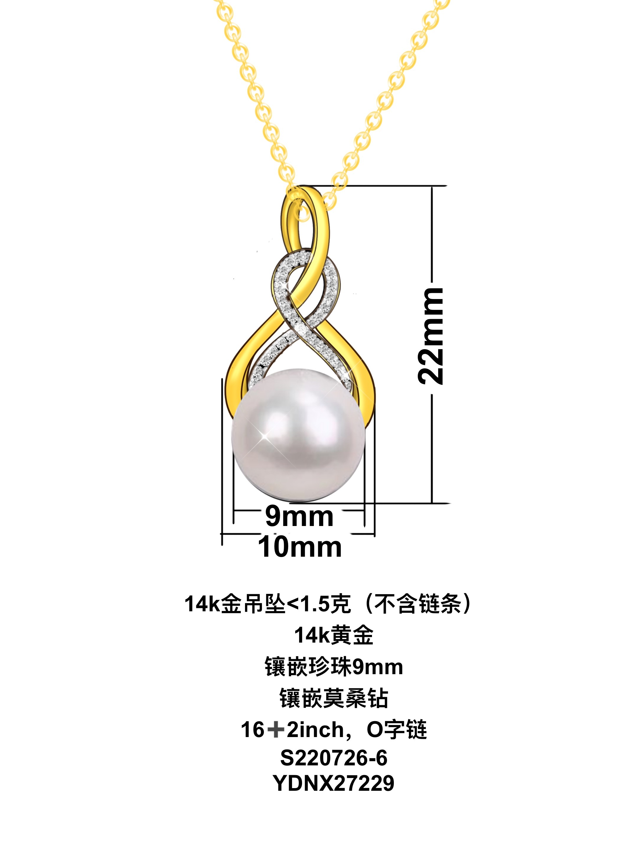 14K Gold Freshwater Pearl Necklace Infinity Pendant 16 18 Inches Gift for Women-0-7