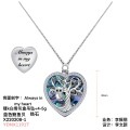 wholesale 925 Sterling Silver Metal Stone Cremation Jewelry Heart Shaped Owl on Branch with Abalone Shell and Cubic Zirconia Elements Necklace for Ashes Keepsake Memorial Urn Pendant-0-12