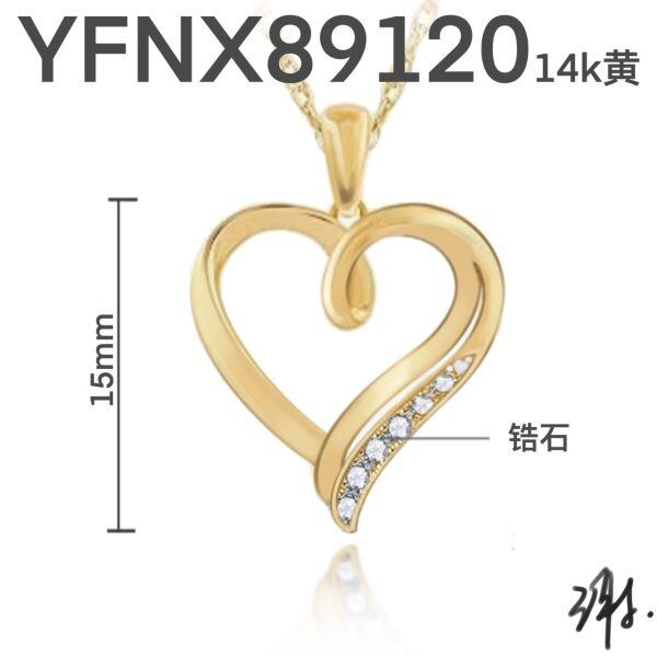 14K Gold Heart Forever Love Pendant Necklace-14