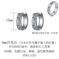 wholesale 925 Sterling Silver Blue Gradient Drop Glaze Leaves Design Moonstone Huggie Earrings (15mm)- Rhodium Plated