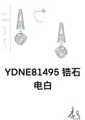 wholesale 925 Sterling Silver Black Onyx Round Leverback Dangle Earrings Gift for Her-0-7
