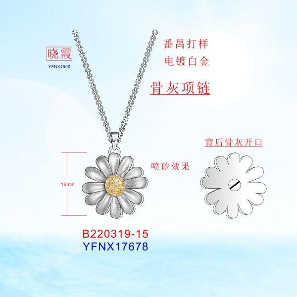 Sterling Silver Two-tone Daisy Urn Necklace-6