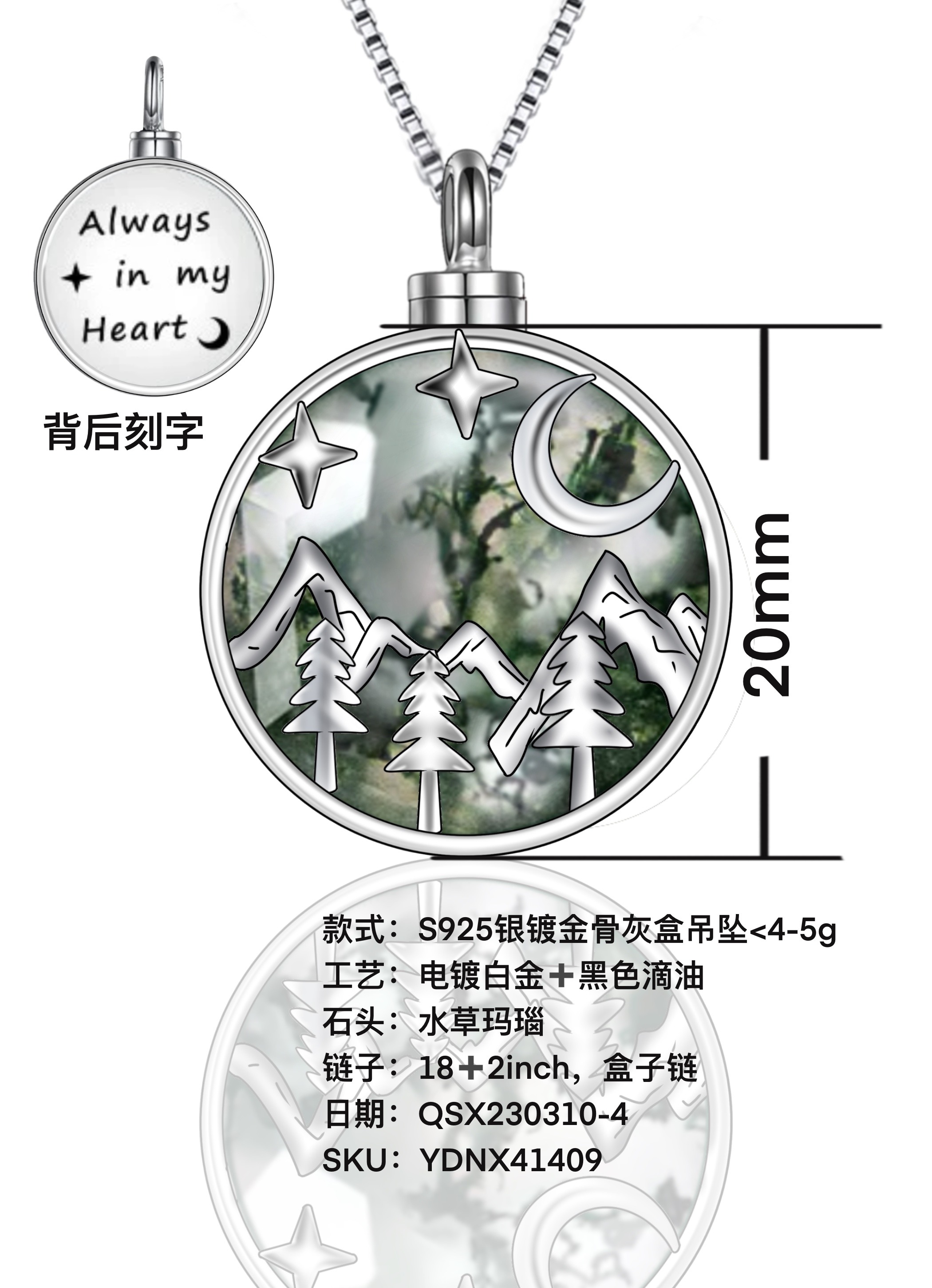 Sterling Silver Moss Agate Mountain Star Urn Necklace - Rhodium Plated-0-11