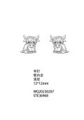 wholesale 925 Sterling Silver Cow Shaped Stud Earrings for Women Girls Gifts 3D Animal Jewelry Accessories Minimalist Fashion Design Hypoallergenic Safe Nickel Free-0-6